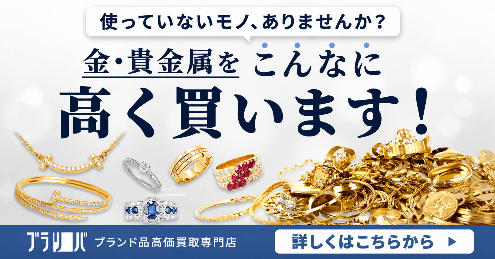 ブラリバの紹介画像