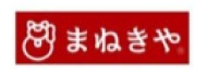 まねきや